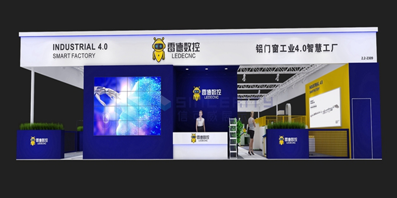 展臺設(shè)計圖